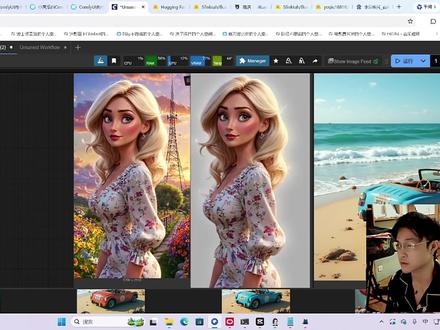 第十集comfyui肝3小时整理 纯小白零门槛去水印改色技巧 2 分钟知识内容
1. 去水印改色工作流搭建
2. 所需模型下载与配置
工作流核心作用
1 图片去水印 / 瑕疵无痕修复
2 图片改色 / 物体属性修改
3 场景元素增减 / 画面风格转换
4 图片文字修改 / 替换重排
#comfyui #comfyui教程 #ai #AI修图