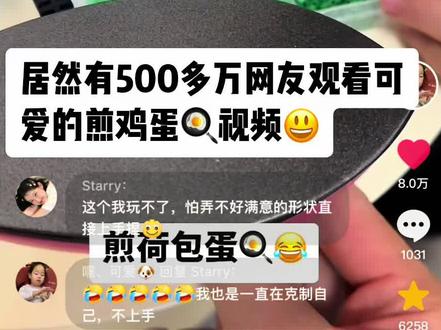 #拼豆#拼豆视频#流量扶持 #回答网友提问 #玩游戏我是认真的
刚放寒假这一周没有更新拼豆视频,回答网友最关心的问题
可爱寒假作业马上完成✅兴趣班也马上结课,接下来可爱会给大家更新最新拼豆教程