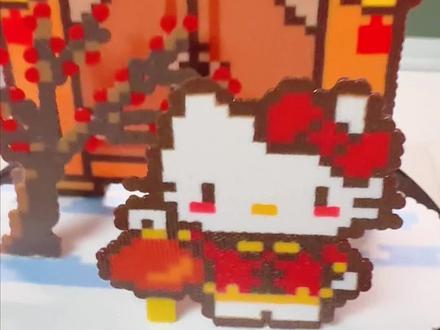 新年Kitty猫立体拼豆摆件!跟着Kitty猫一起闹元宵啦!#我在抖音玩拼豆 #拼豆人有自己的春节 #过年不无聊大赏 #实用拼豆