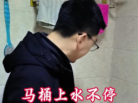 马桶上水不停,还一直滋滋的响。#马桶上水阀拆解与修理 #马桶上水阀 #马桶上水阀清洗