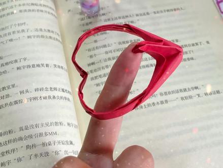 无聊时来折一只平衡鸟吧!能玩一整天😂 #爱心平衡鸟 #手工折纸教程 #教程 @抖音小助手 @DOU+小助手