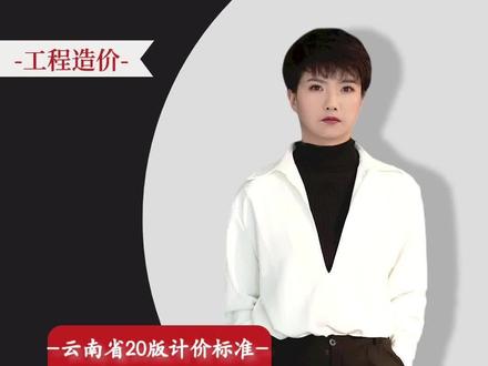 ‘干混预拌砂浆’和‘湿混预拌砂浆’傻傻分不清楚?《云南省20版计价依据》 #干货分享 #造价 #抖音小助手
