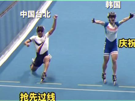 大型纪录片“韩国队痛失金牌传奇”#韩国速滑队错失金牌 #杭州亚运会 #大型纪录片 #笑死我了 #打脸现场