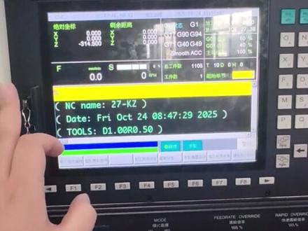 新代系统传程序 如何使用设备进行程序管理,包括对刀偏置、加工监控界面的使用,删除无用程序,传输和载入U盘程序,以及程序编辑的操作方法。
#数控加工 #cnc加工中心 #长春数控编程培训 #数控编程培训 #哈尔滨数控编程培训