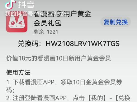#免费会员 先到先得,晚了没了