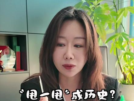 水银体温计时代“落幕” #水银温度计 #无汞体温计