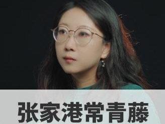 张家港常青藤优劣势分析#苏州留学 #常青藤
