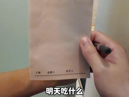 人类情侣做饭全记录| 差那么🤏就翻车了#生活vlog #恰巴塔扭扭棒 #美食vlog #电子榨菜 #我的厨房日记