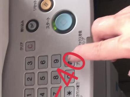 夏普317复印机,出现U2-40解决方法。