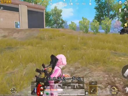 和平精英解谜165:找到特种兵秘密基地了,装备制作图纸全在这!