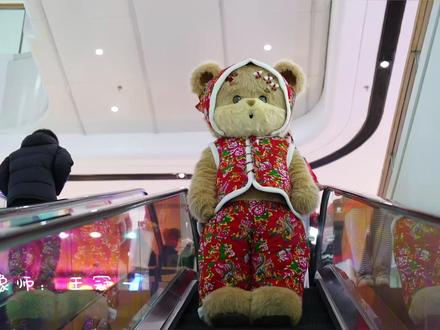 暴暴熊空降四平万达,软萌实力刷新城市甜度!@暴暴熊BOOM BEAR. #四平 #暴暴熊 #也太可爱了吧 #治愈