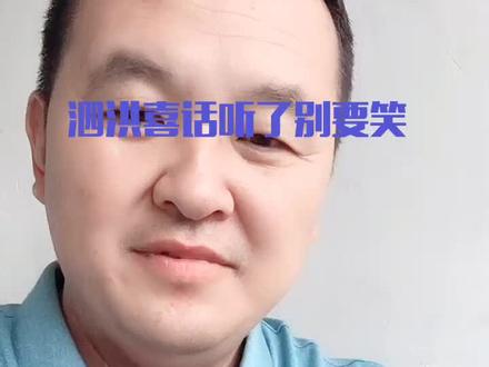 现在条件虽然好!做了婆婆千万不能把别的老头找