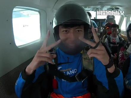 随口一说变成事实,真的感觉很恐怖啊 #旺崽 #跳伞 #万万没想到 #内容启发搜索