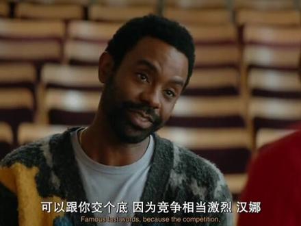 第一集 美剧《校园之外》第一季#爱情#运动 #校园之外 #美剧