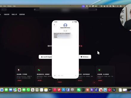 拿到QClaw内测码,手机一句话操控电脑太炸裂! #QClaw #黑科技 #远程操控 #效率神器 #AI
