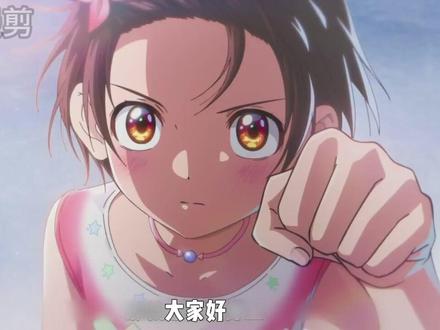 金牌得主第二季 04 #金牌得主 #金牌得主第二季 #动漫解说