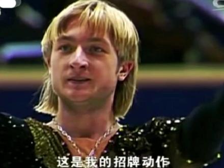 第一个男子贝尔曼旋转选手—普鲁申科!普皇:“这是我的招牌动作,我要感谢我的妈妈,但是拉伸韧带曾经是我最不喜欢的事”#普鲁申科 #花样滑冰 #体育精神 #贝尔曼旋转 @DOU+小助手