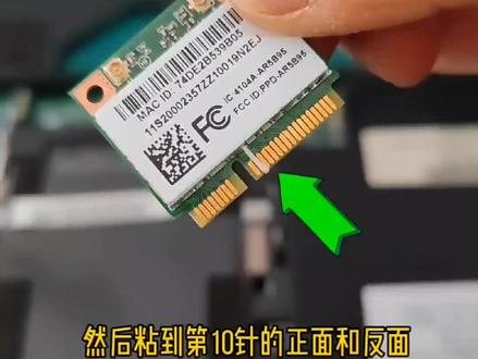 笔记本电脑无线网突然不好使,提示连接不可用,试试这几步操作吧,不保证百分百有效,但可以自己排除一下故障!#无线网卡 #笔记本#白山