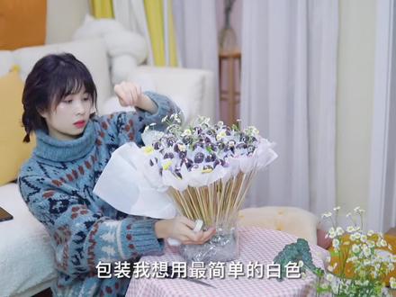 花4个小时,包了一束车厘子花送女神,没想到成品居然这么好看,创意完胜鲜花!#日常vlog #车厘子花束 #女生的快乐就是这么简单 #手工礼物