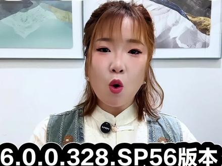 “Harmony OS6.0.0.328.SP56花粉尝鲜版已推送!”#HarmonyOS6 #鸿蒙越用越香