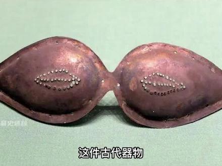 新疆出土唐代奇葩文物,专家看后面红耳赤,查阅文献后称:很实用 #考古 #古墓 #文物 #遗址