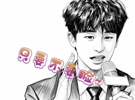 “只要脸皮够厚,红包就不停😜😜😜”#黄子弘凡 #搞笑视频 #剪映