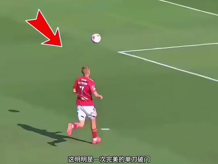 前锋球员进球后为何会遭到球迷唏嘘?这样的做法真的道德嘛?#足球#足球名场面 #世界杯#美加墨世界杯 #足球的魅力