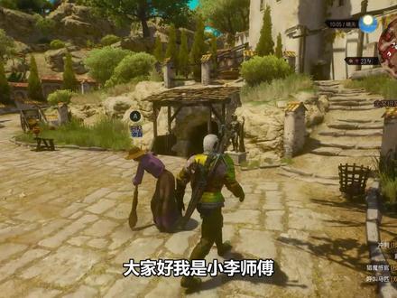 巫师3:过完所有主线后,来庄园找你的是谁? #steam游戏 #巫师 #游戏 #猎魔人 #杰洛特与叶奈法 #游戏梦想家寻宝季