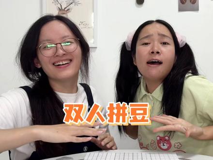 这个图案太难了!必须要两个人一起拼才行! #幕后的林呱呱 #林呱呱拼豆 #林呱呱手工