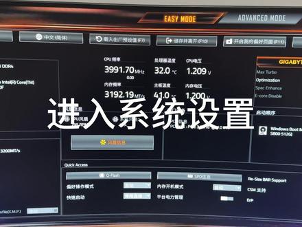 vt虚拟化如何开启?vtd弹窗解决。#三角洲