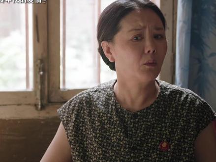 今天要是没有费霓在,这婚事怕是谈不下来了#纯真年代的爱情