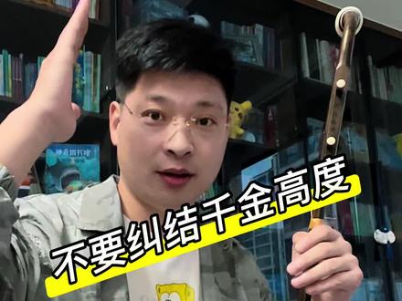 多训练按弦的规范度和手指灵活度 #自学二胡#二胡千金