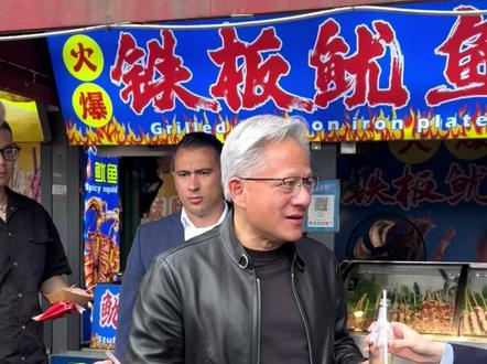 身价千亿的大佬们,来中国集体 “躺平” 了? 编辑:王蓓蓓
#黄仁勋 #马斯克 #库克 #访华 #特朗普