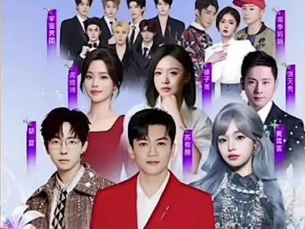 和孙昊文一起#合拍 徐子尧周煜琦火爆全网贵港群星演唱会刀迷们走起