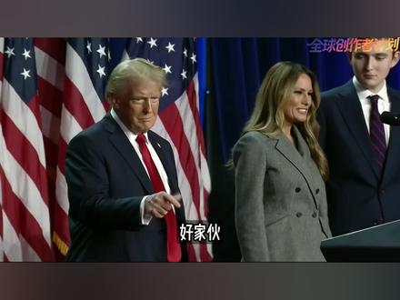 伊朗拒绝美国方案,特朗普表示不可接受,他们不会又打起来了吧? #全球创作者计划 #零基础看懂全球 #美国 #伊朗 #青年创作者成长计划