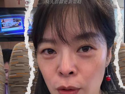 追觅科技余浩的日更100条方式适合我们小众行业吗?如果你是想拿流量的,你可以试一下,也许可以。#追觅科技 #追觅俞浩 #日更100条#广告人短视频 #广告人汪汪姐