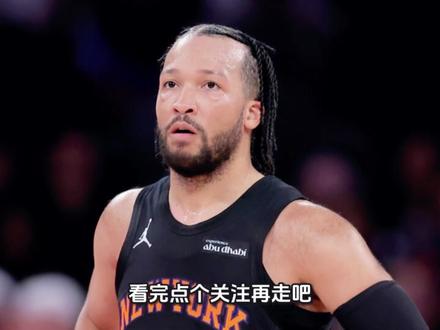东决G2:骑士主帅被摆了一道! #骑士vs尼克斯g2 #哈登 #布伦森 #米切尔