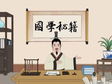 农历九月初一不一般,是“南斗见天医,不忘做3事”:有啥说法? #国学文化 #俗语 #九月 #传统 #习俗
