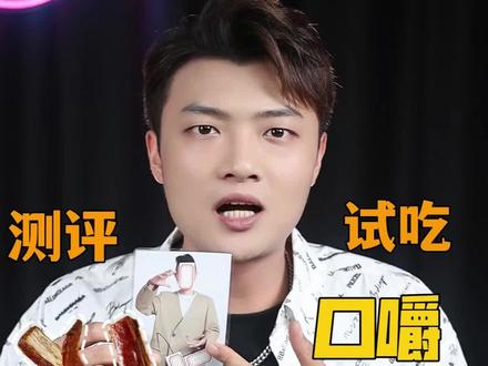 视频最后的这个问题,我想了一宿也没想明白!#测评 #真实海潮