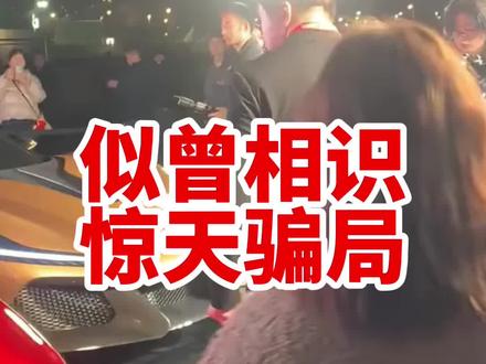 同学们还记得曾经的赛麟汽车吗? 追觅造汽车希望不会是这样