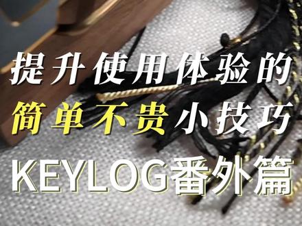 焚决!简单不贵的HMhub桌搭小技巧! HMhub也能和航插线一样自由DIY!教你用两个关键词便宜搞定自己的HMhub!#hmhub #hmhub桌搭大赛 @HMLab