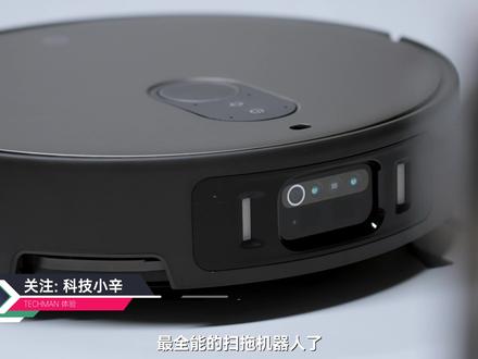 能爬6cm的台阶 米家扫拖机器人6 Max深度体验 米家扫拖机器人 6 Max 太能打!清洁力拉满,边角无死角,6cm 台阶轻松越,AI 识污避障养宠超省心。#米家扫拖机器人6Max #米家扫地机器人 #米家扫拖机器人 #小米扫地机器人 #小米扫拖机器人
