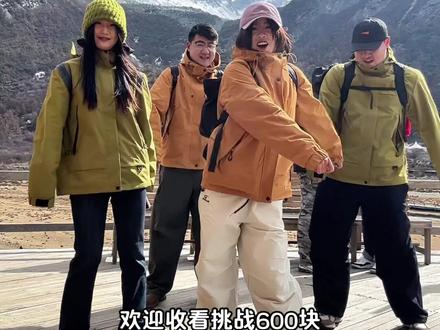 挑战600块徒步稻城亚丁淡季的超美长线!超详细保姆攻略已附上!雪山下徒步也太刺激啦!赶紧叫你的好搭子一起来一场浪漫徒步之旅叭!!#稻城亚丁 #稻城亚丁攻略 #徒步攻略 #徒步vlog #旅行