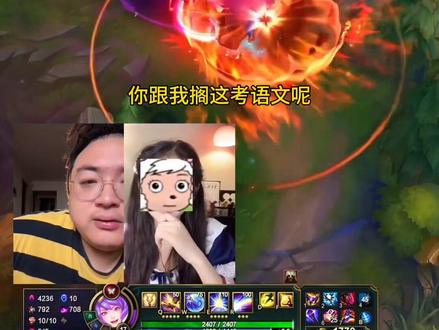 女主播高考600分?