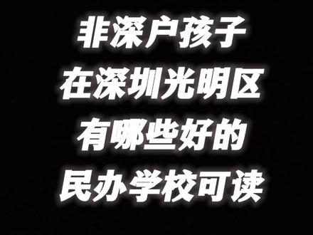 怎么去外国语学校 81e93d6edc1c635eb1bba94aa01efeb7~tplv-dy-resize-origshort-autoq-75:330.jpeg?x-expires=2002284000&x-signature=XaJmrW9TcLcWIL0uYZLo5fCufL4%3D&from=3213915784&s=PackSourceEnum_AWEME_DETAIL&se=false&sc=cover&biz_tag=pcweb_cover&l=20230616220415A291644A13E35C1FF469