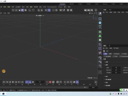 C4D初级教程 第80课 C4D建模工具(3) 倒角工具详解 #C4D建模 #C4D建模#建模工具#倒角