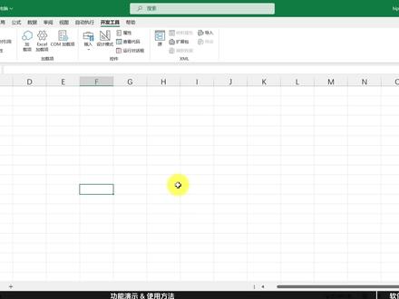 写VBA代码,原来这么简单! #vba #excel