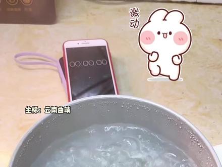 跟着蛋神煮鸡蛋— 7分12秒 不行
由于这锅鸡蛋碎了 主播重新煮了九分。整个过程很曲折。#鸡蛋的神仙吃法 #跟着蛋神 #跟着蛋神煮鸡蛋 #种草激励