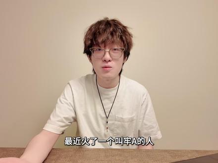 亲身实测美国斩杀线,一笔账见分晓 #vlog #留学生 #斩杀线 #美国斩杀线 #美国