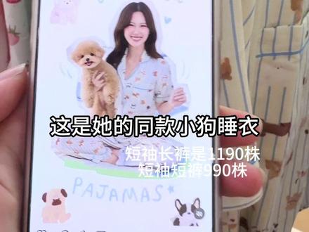 接代购啦
最近有人回国可以接单啦
有需要可以私信
帮叶芷妤冲冲销量
我买长裤嘻嘻嘻
#janeeyeh #叶芷妤 #叶芷妤同款
